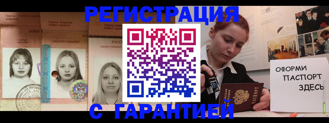 регистрация для школы в Лагани