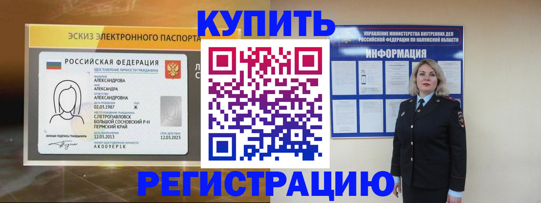 найти адрес прописки в Лагани