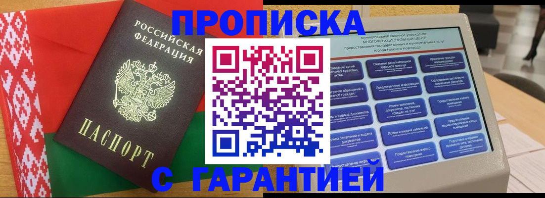 регистрация в Лагани